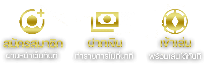 ทางเข้าเล่น-STAR369