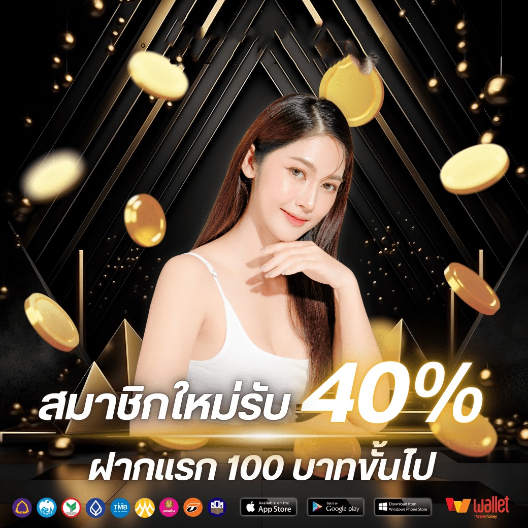 โปร1-STAR369