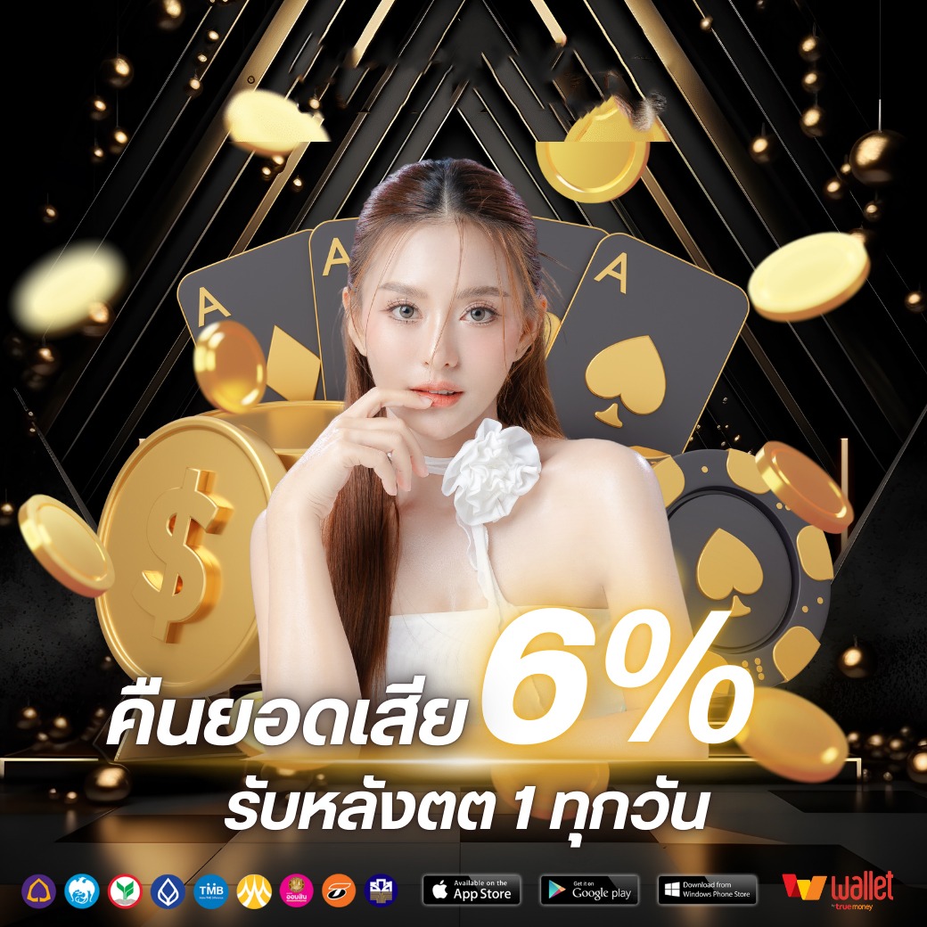 โปร2-STAR369